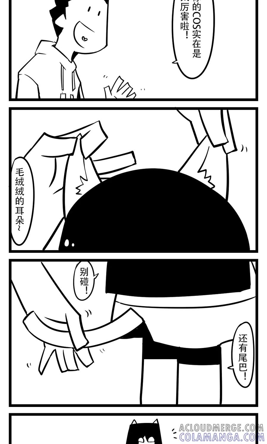 第61话cosplay-H事-aliannng（第2张）