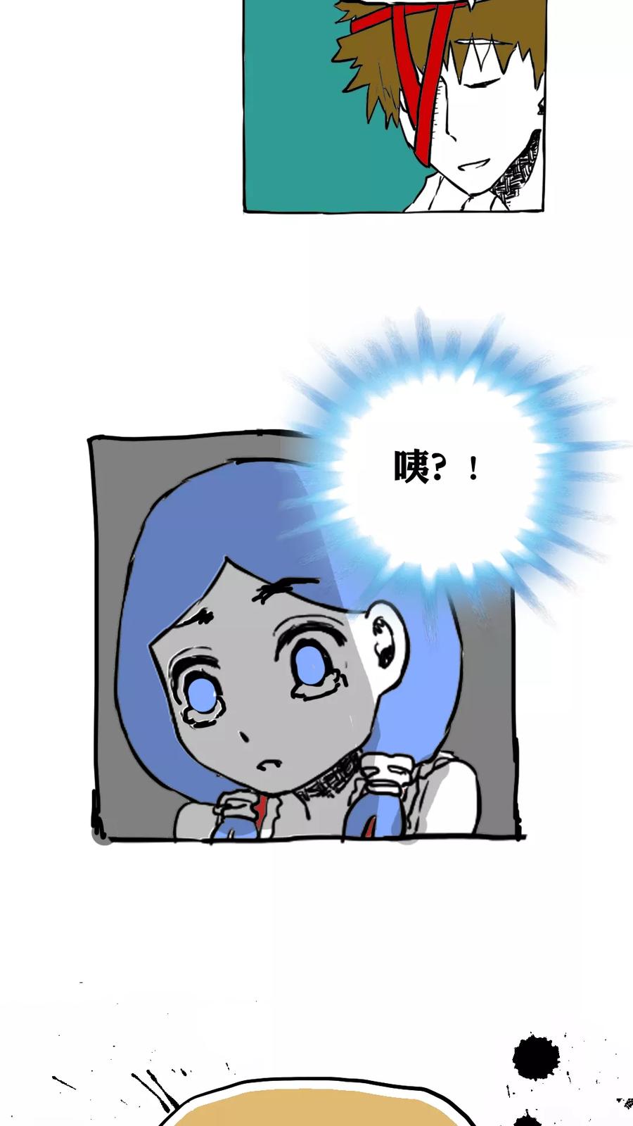 第62话-恶魔日记-可米酷（第14张）