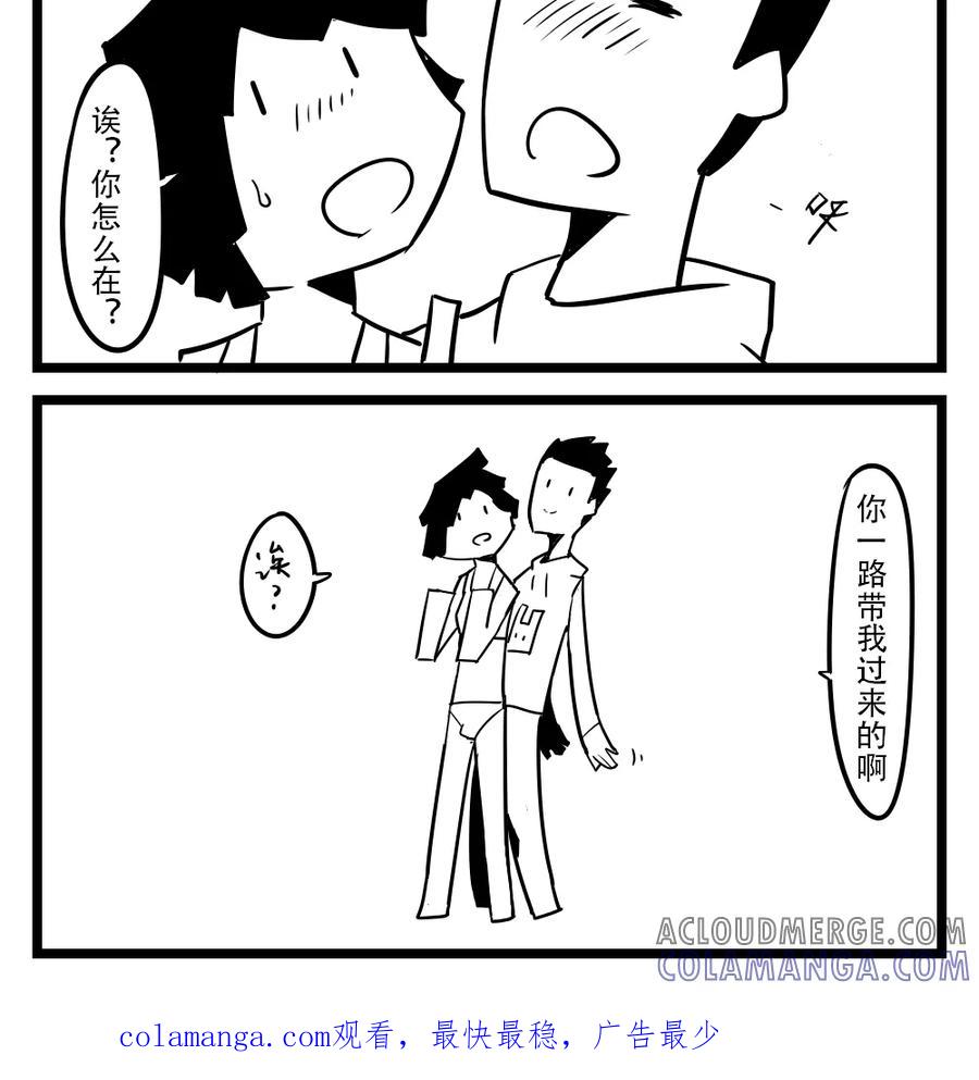 第63话上厕所-H事-aliannng（第6张）