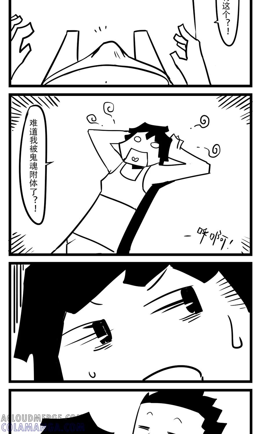 第63话上厕所-H事-aliannng（第5张）
