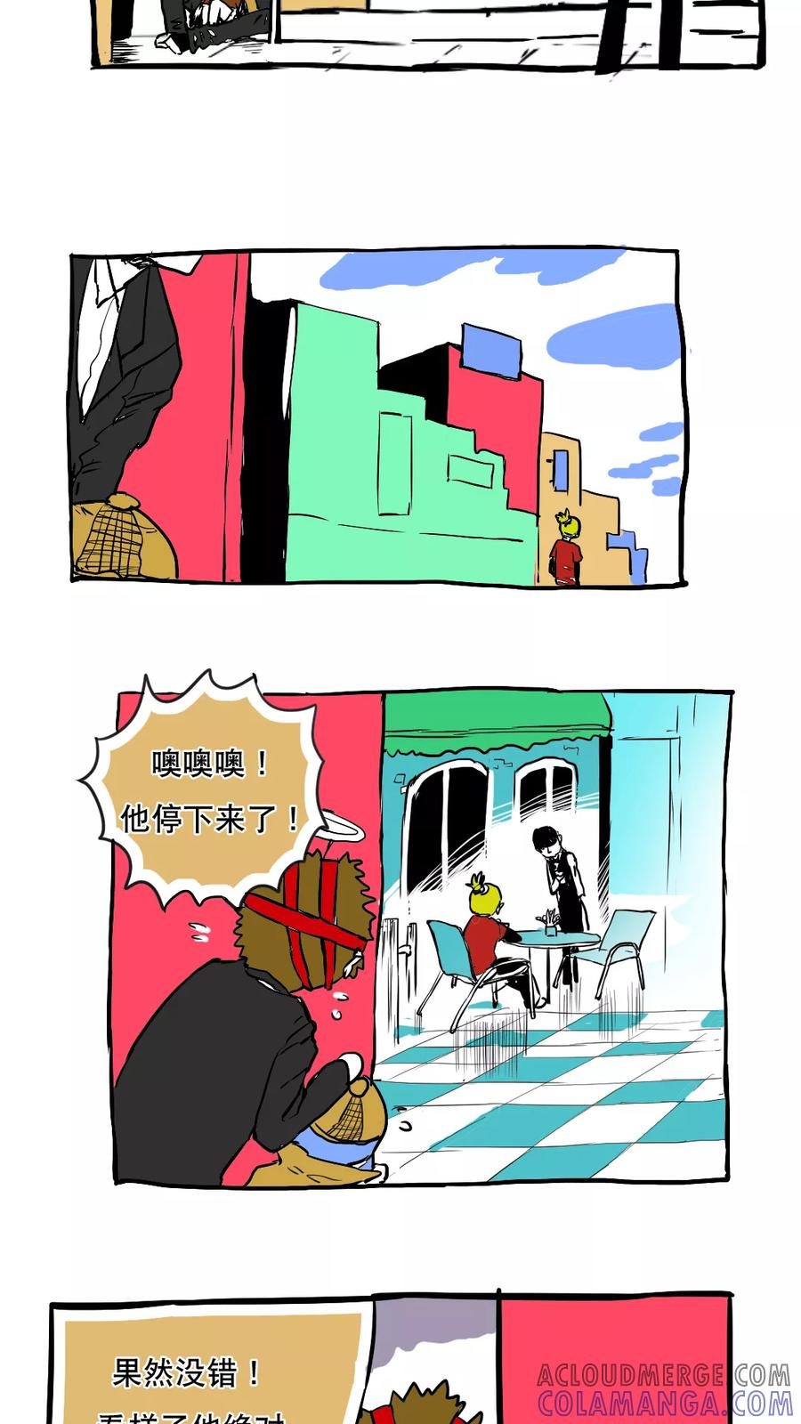 第64话-恶魔日记-可米酷（第10张）