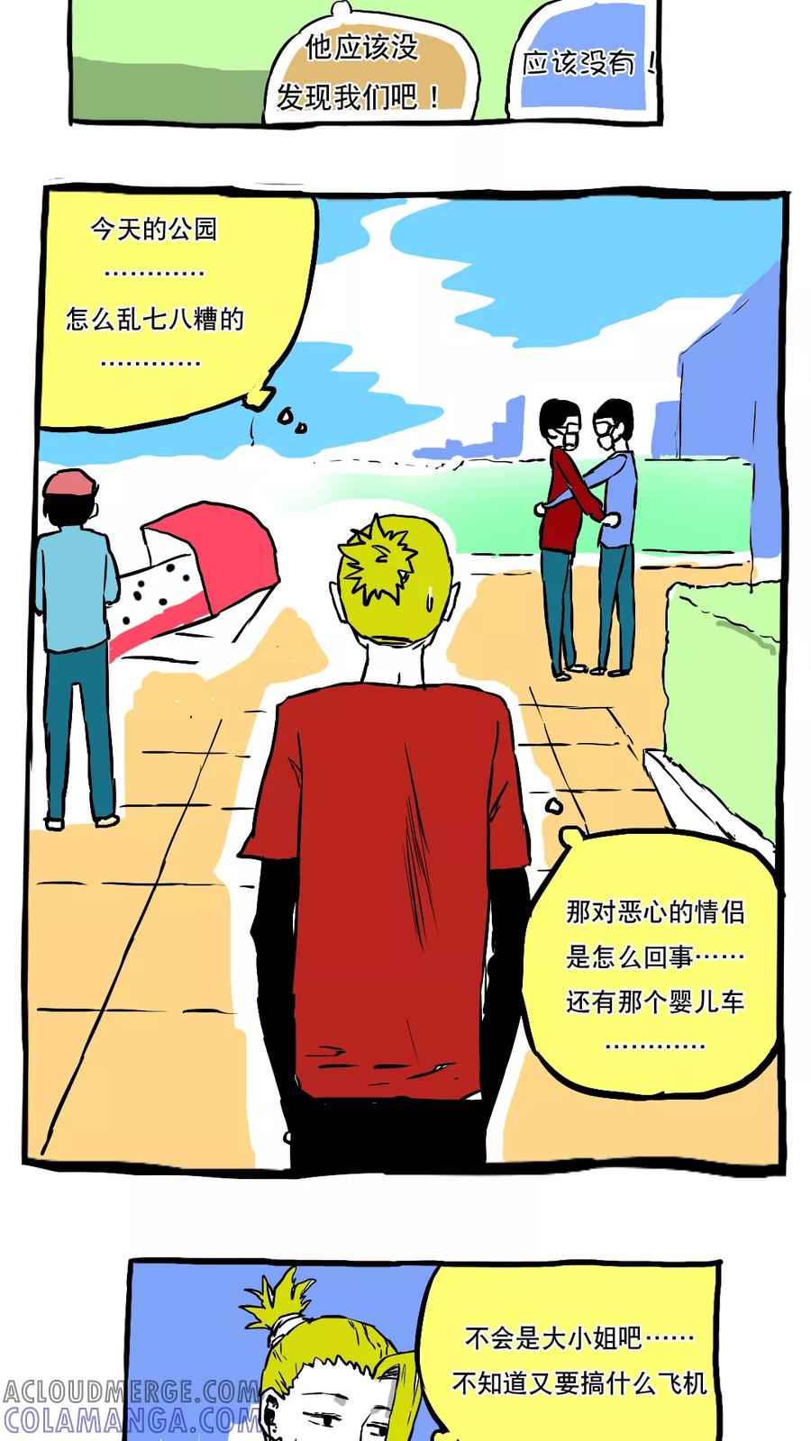 第64话-恶魔日记-可米酷（第3张）