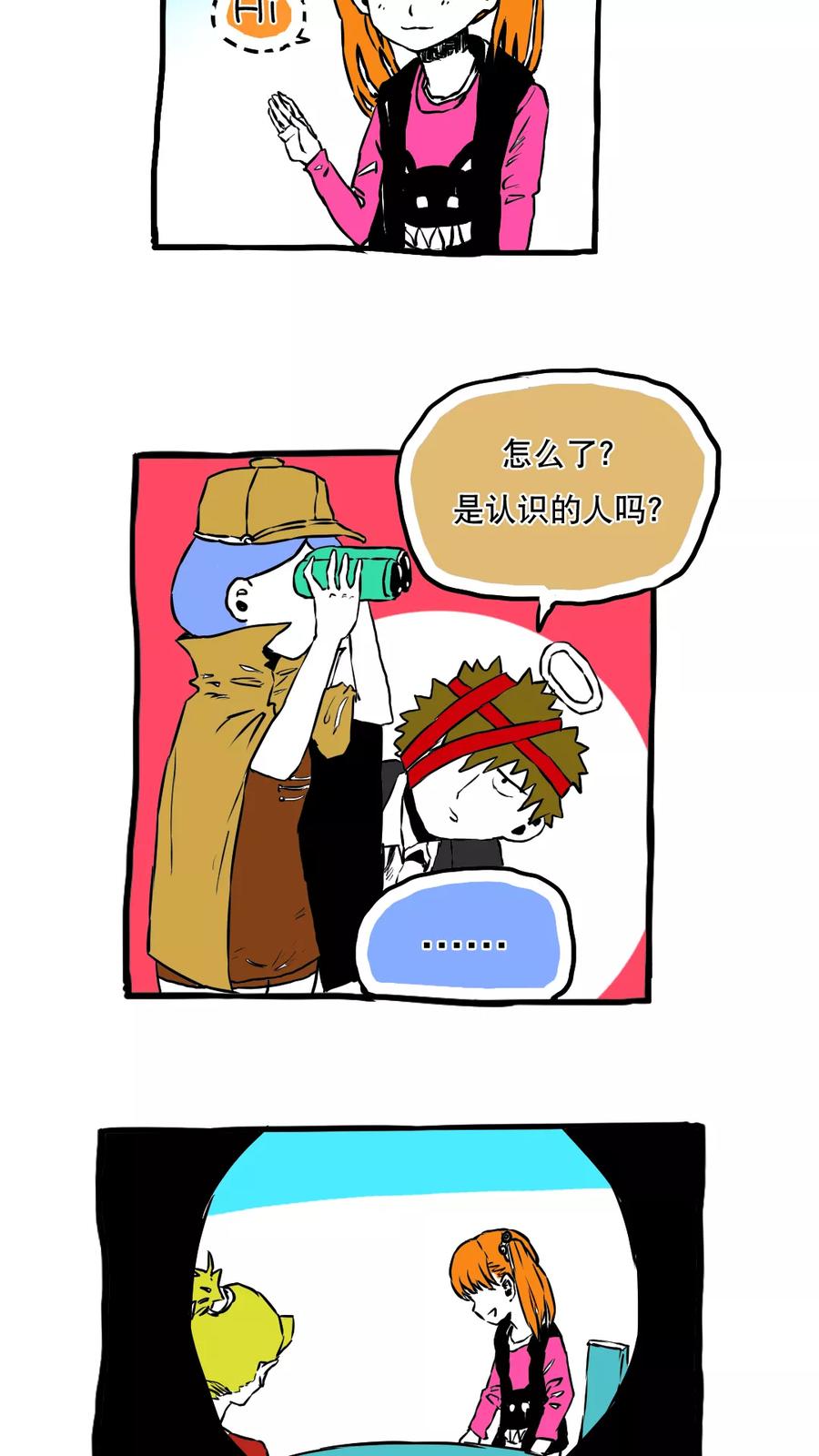 第65话-恶魔日记-可米酷（第2张）