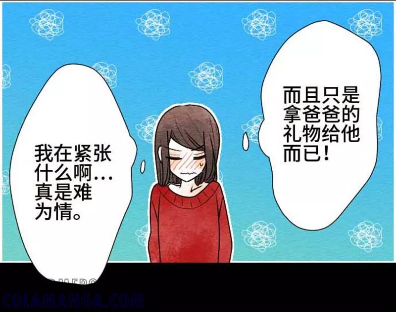 第70话喜欢的人5-恋声情人梦-comico（第13张）