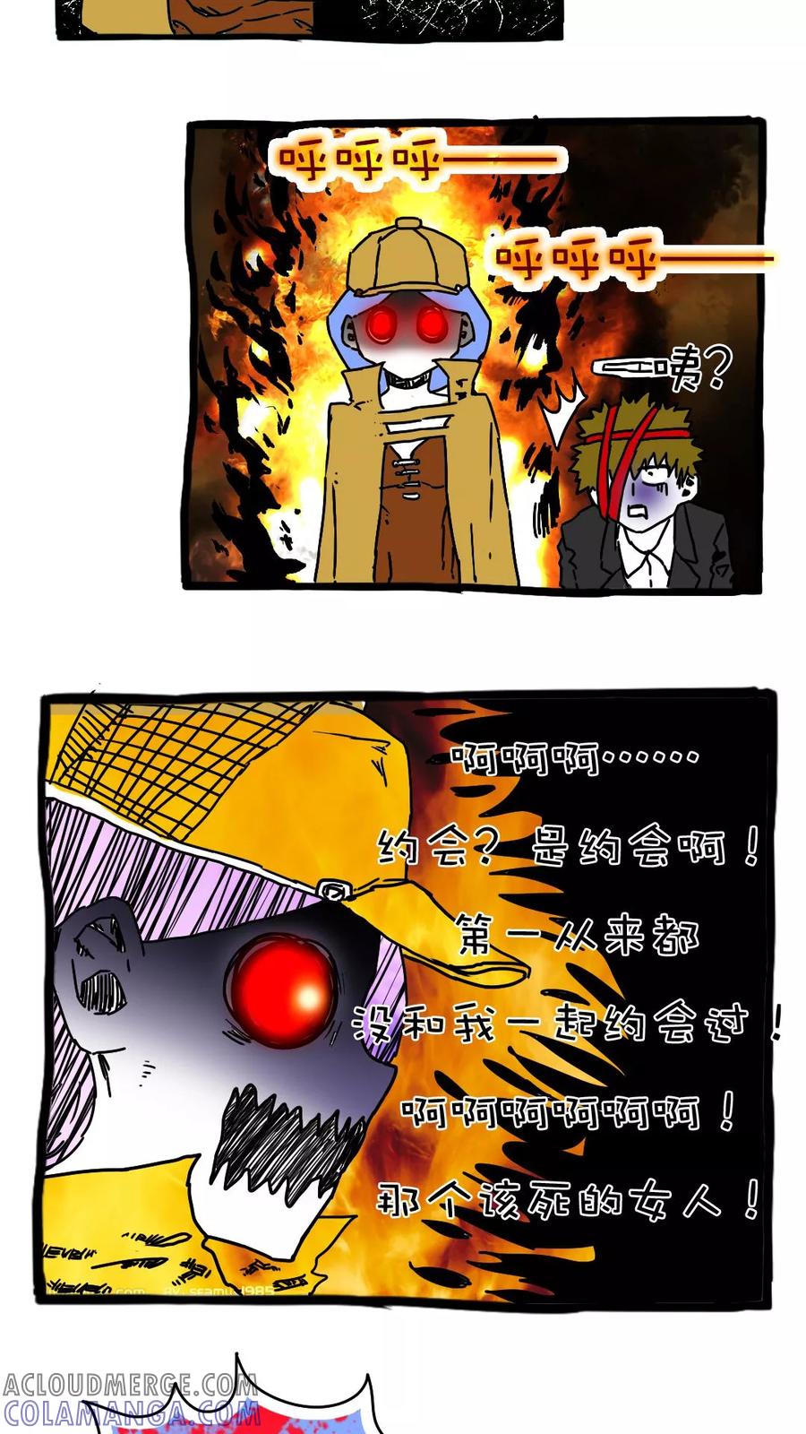 第65话-恶魔日记-可米酷（第5张）