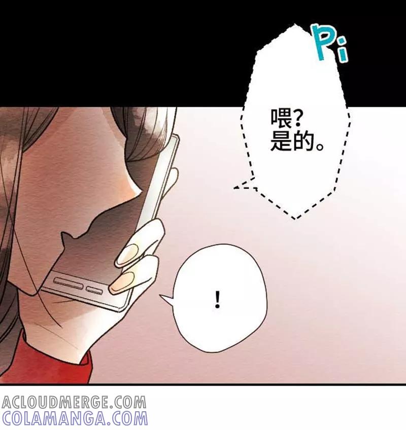 第70话喜欢的人5-恋声情人梦-comico（第3张）