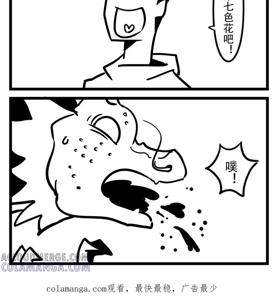第65话许愿-H事-aliannng（第5张）