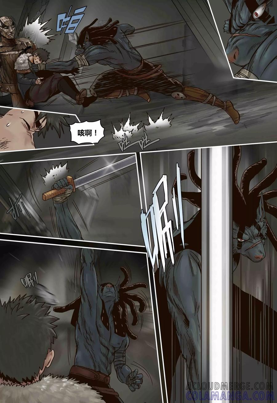 第66话元石心的秘密-蒸汽世界-毛小姐（第3张）
