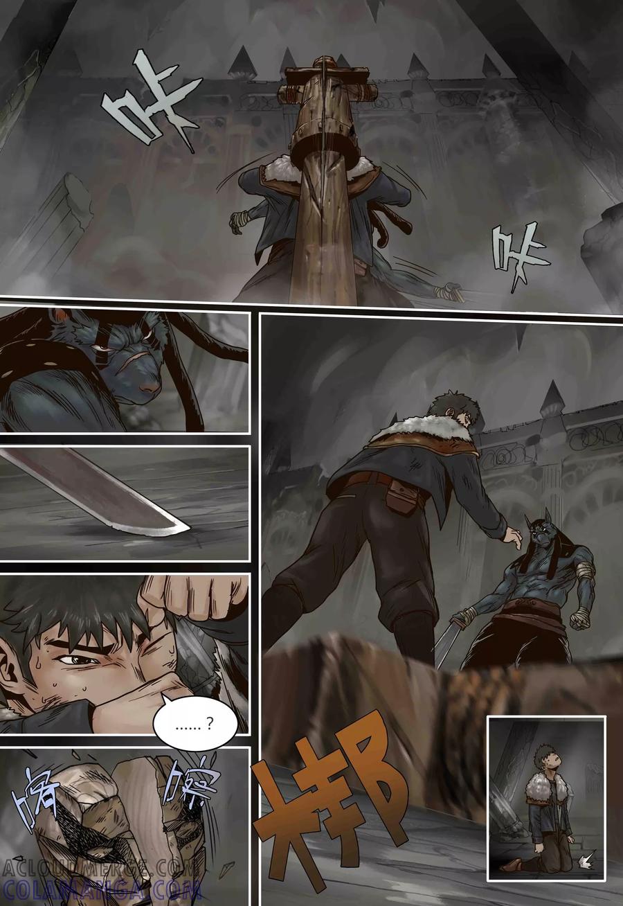 第66话元石心的秘密-蒸汽世界-毛小姐（第4张）