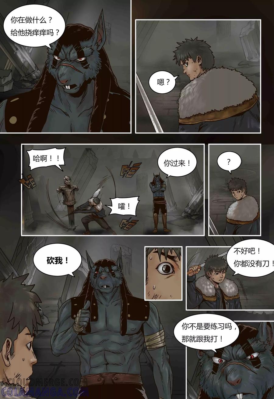 第66话元石心的秘密-蒸汽世界-毛小姐（第1张）
