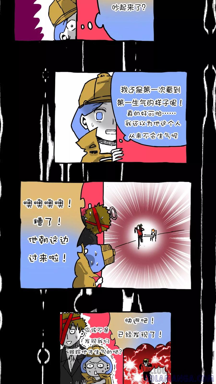 第66话-恶魔日记-可米酷（第9张）