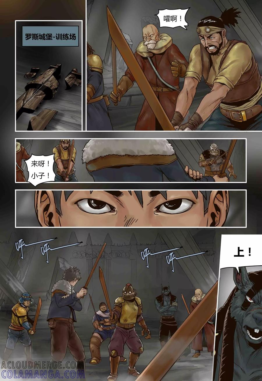 第67话冰封的猫国-蒸汽世界-毛小姐（第7张）