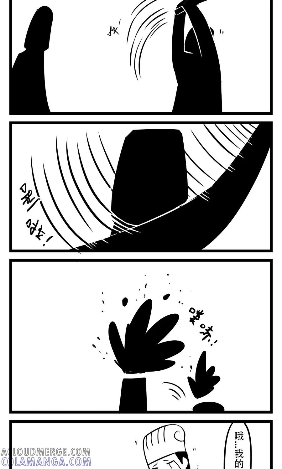 第67话挥泪斩马谡-H事-aliannng（第2张）