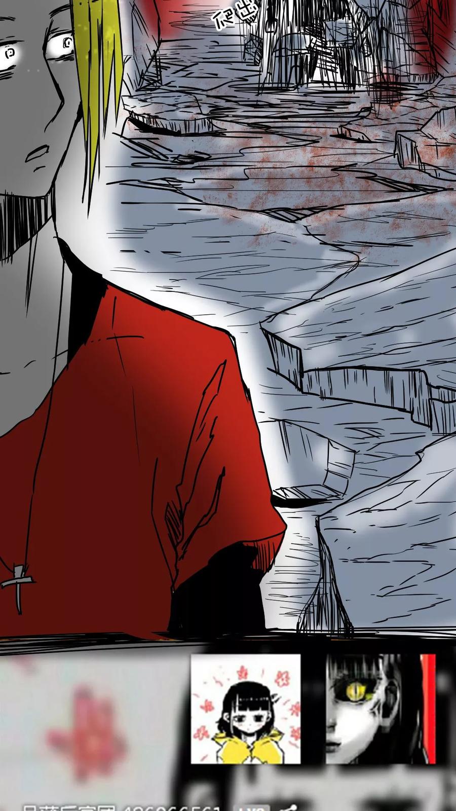 第68话-恶魔日记-可米酷（第18张）