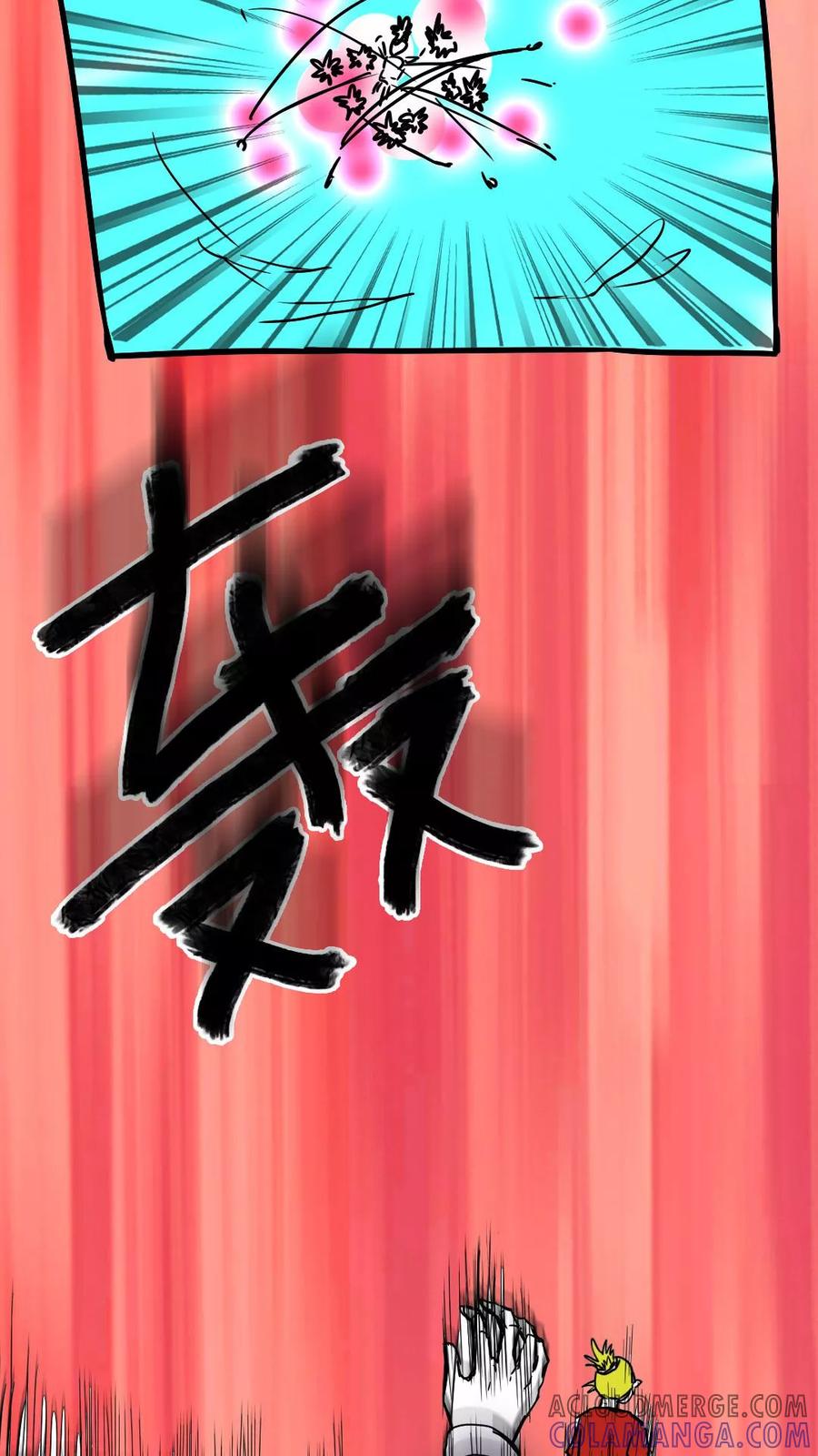 第68话-恶魔日记-可米酷（第13张）