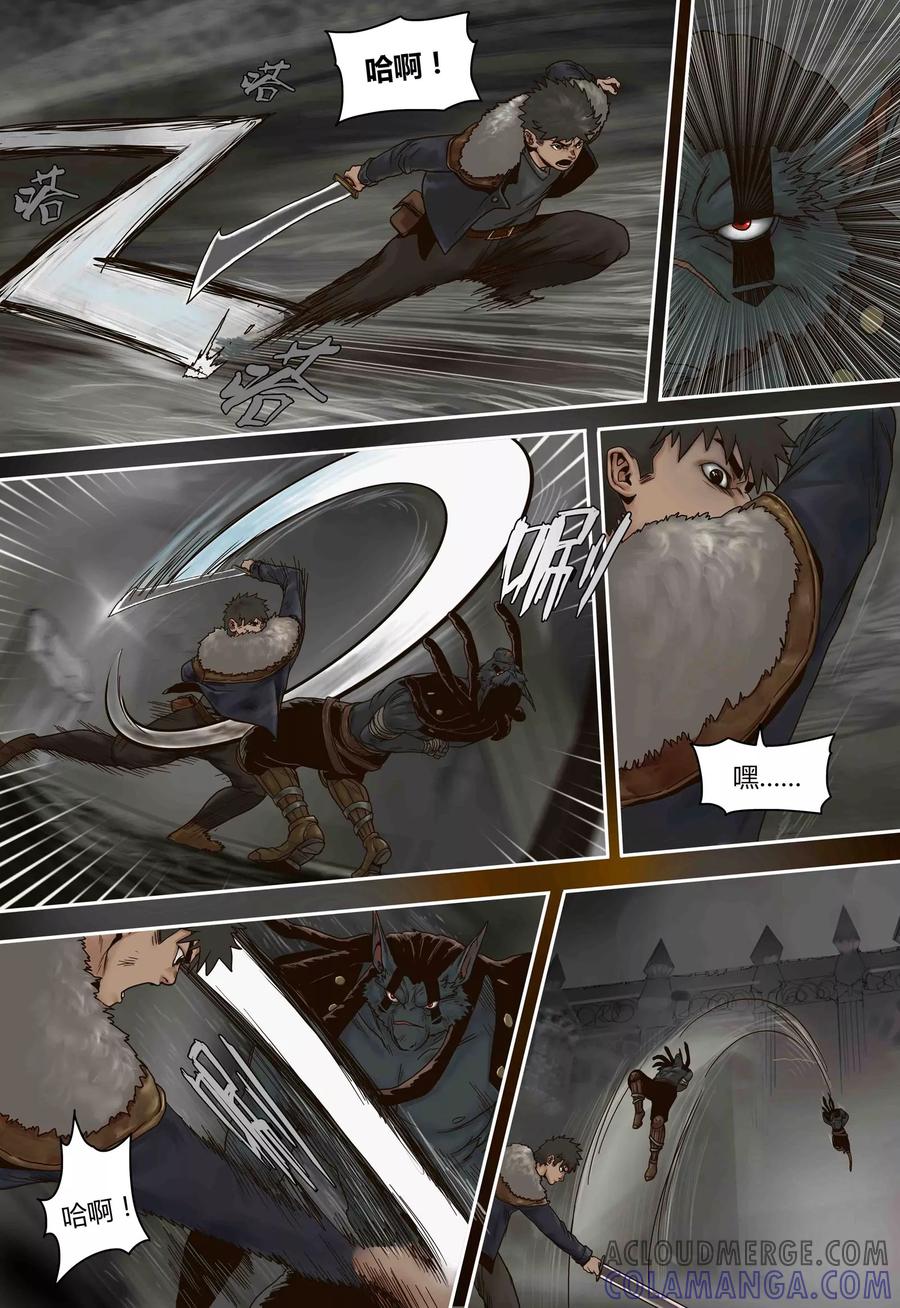第68话小布VS巴达-蒸汽世界-毛小姐（第6张）