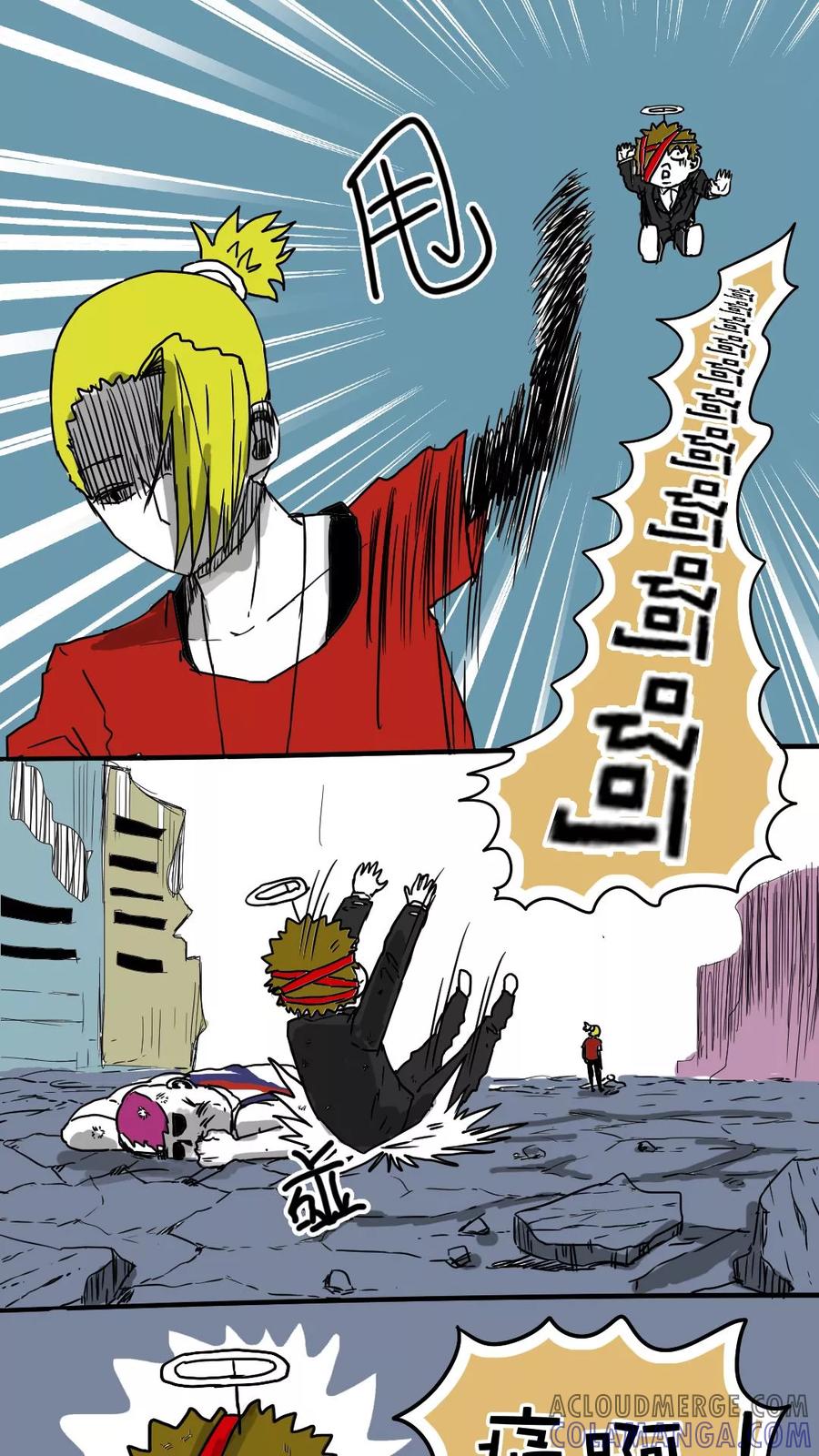 第69话-恶魔日记-可米酷（第4张）