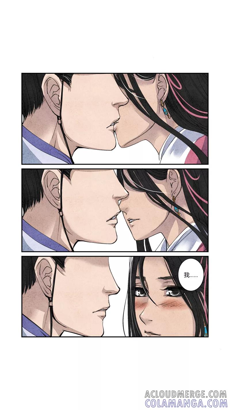 第69话血脉篇-良婿实难觅（下）-花样公公-有妖气（第3张）