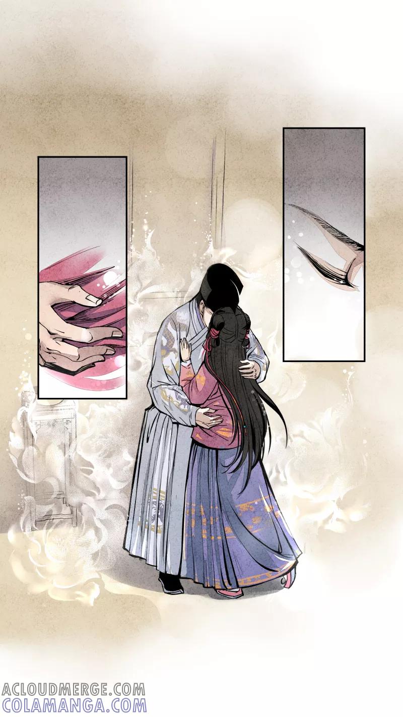 第69话血脉篇-良婿实难觅（下）-花样公公-有妖气（第4张）