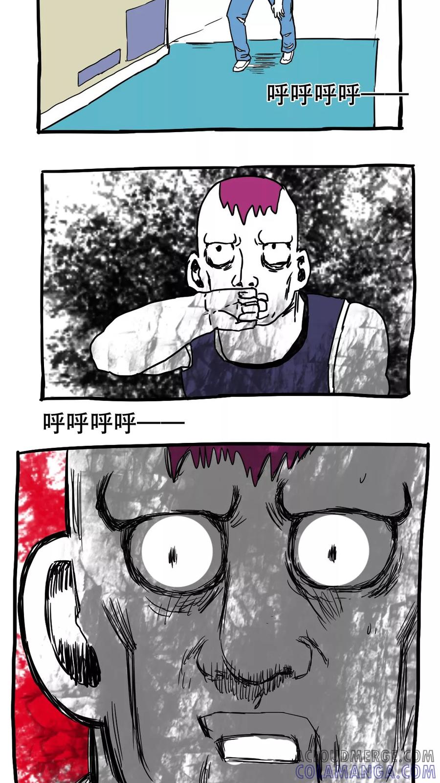 第74话-恶魔日记-可米酷（第7张）