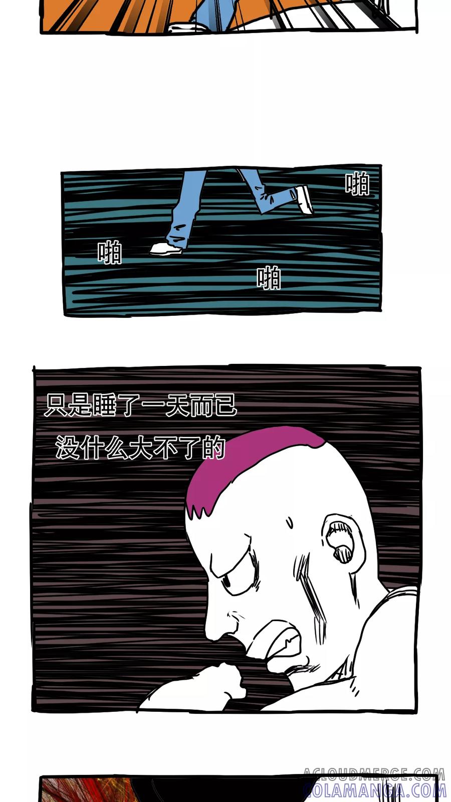 第74话-恶魔日记-可米酷（第5张）