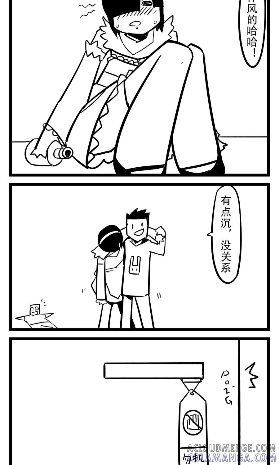 第75话捡尸-H事-aliannng（第3张）