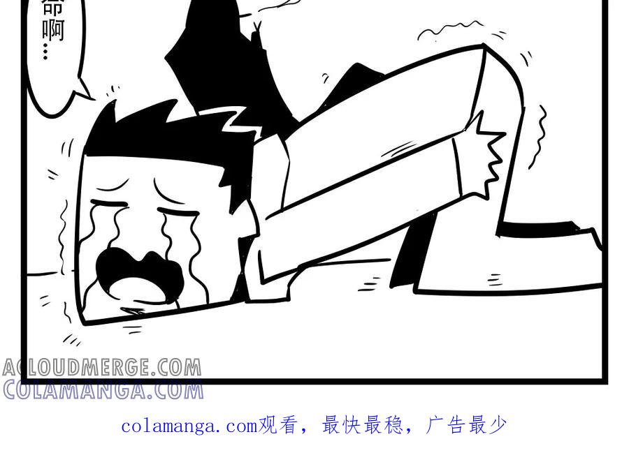 第75话捡尸-H事-aliannng（第6张）