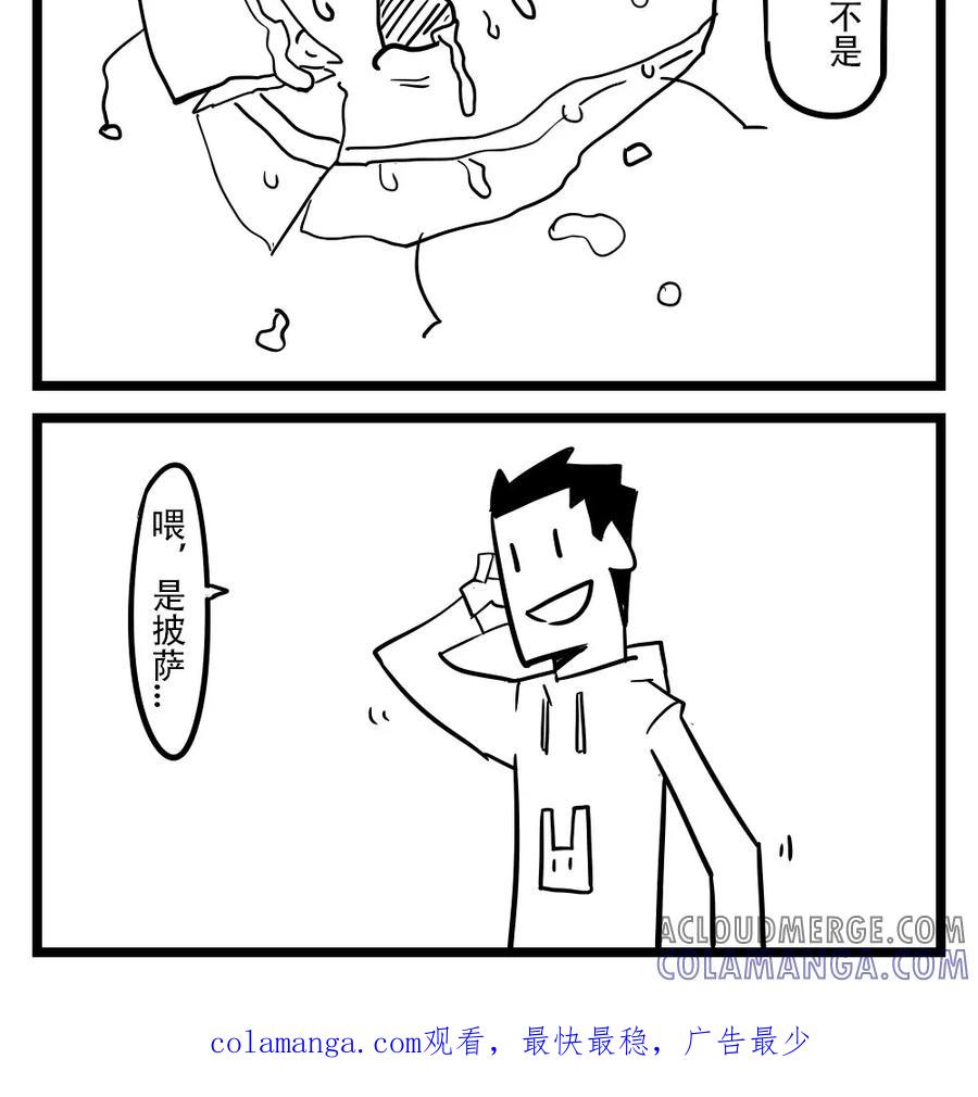第78话生日蛋糕-H事-aliannng（第4张）