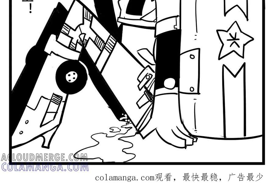 第79话车娘(1)-H事-aliannng（第5张）