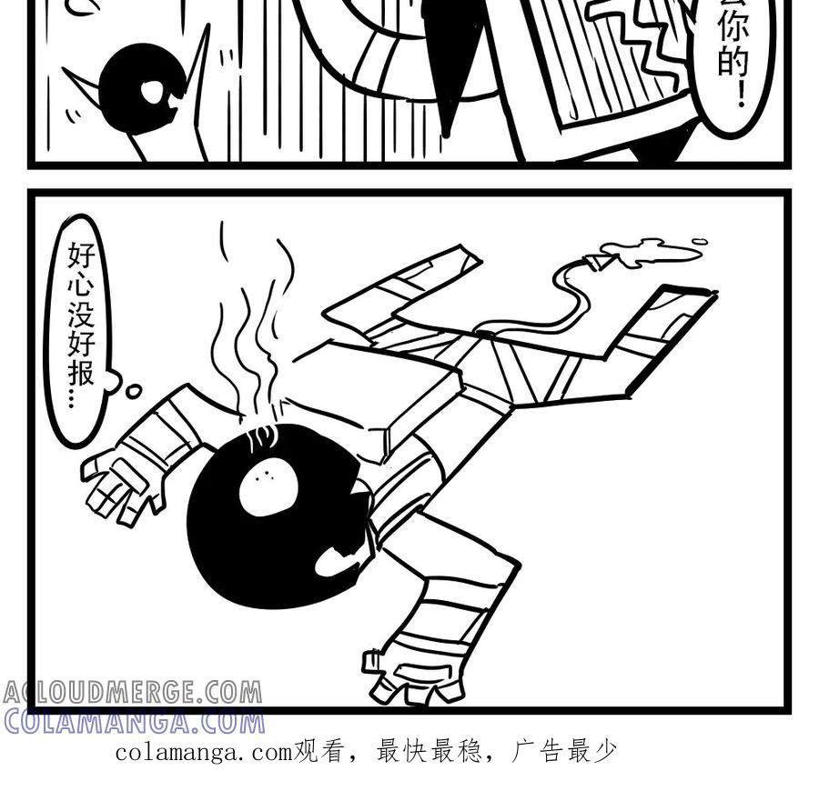 第80话车娘(2)-H事-aliannng（第5张）