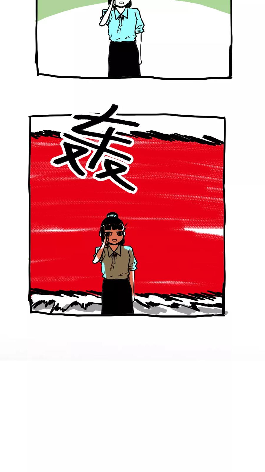 第80话-恶魔日记-可米酷（第14张）