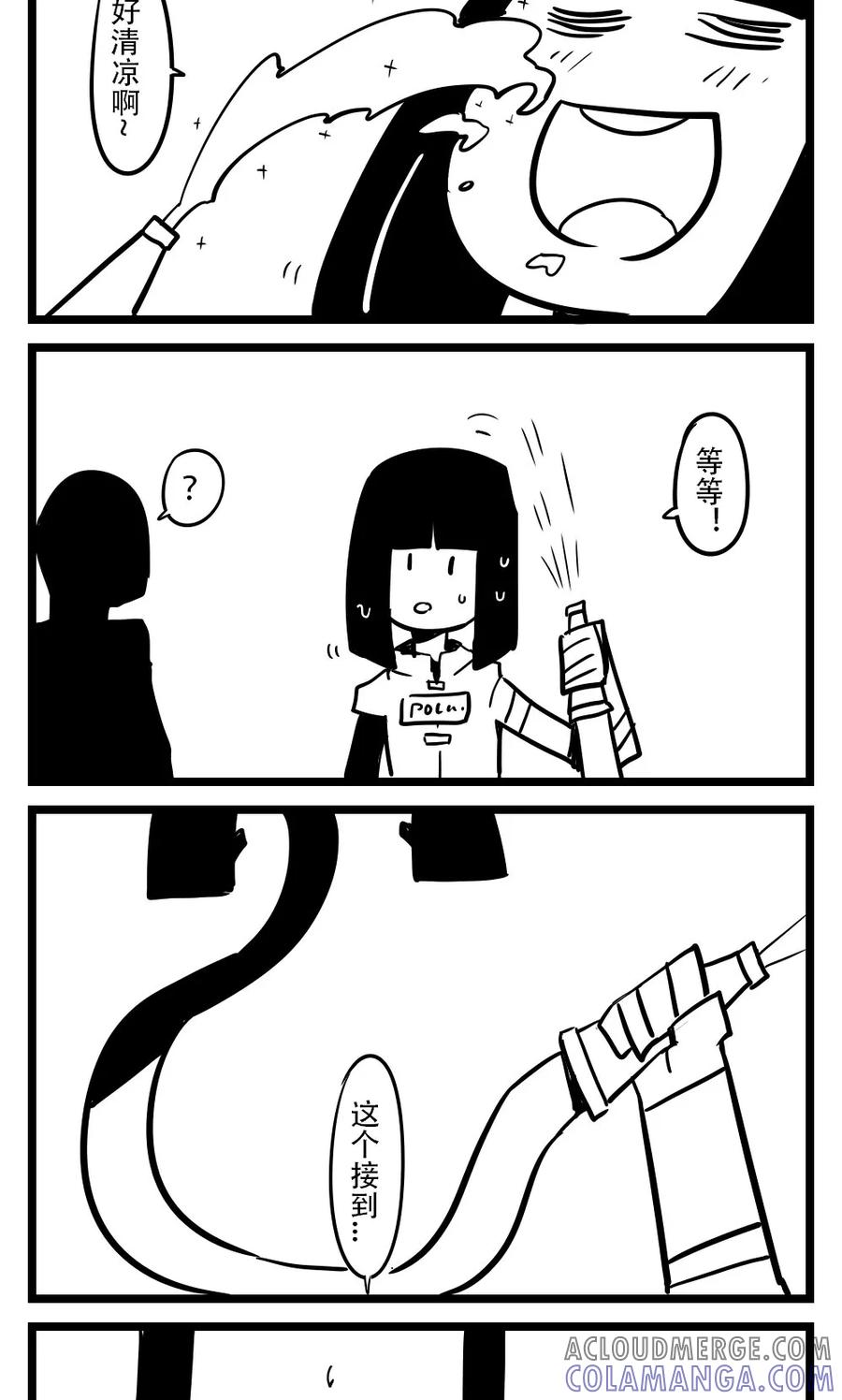 第80话车娘(2)-H事-aliannng（第3张）