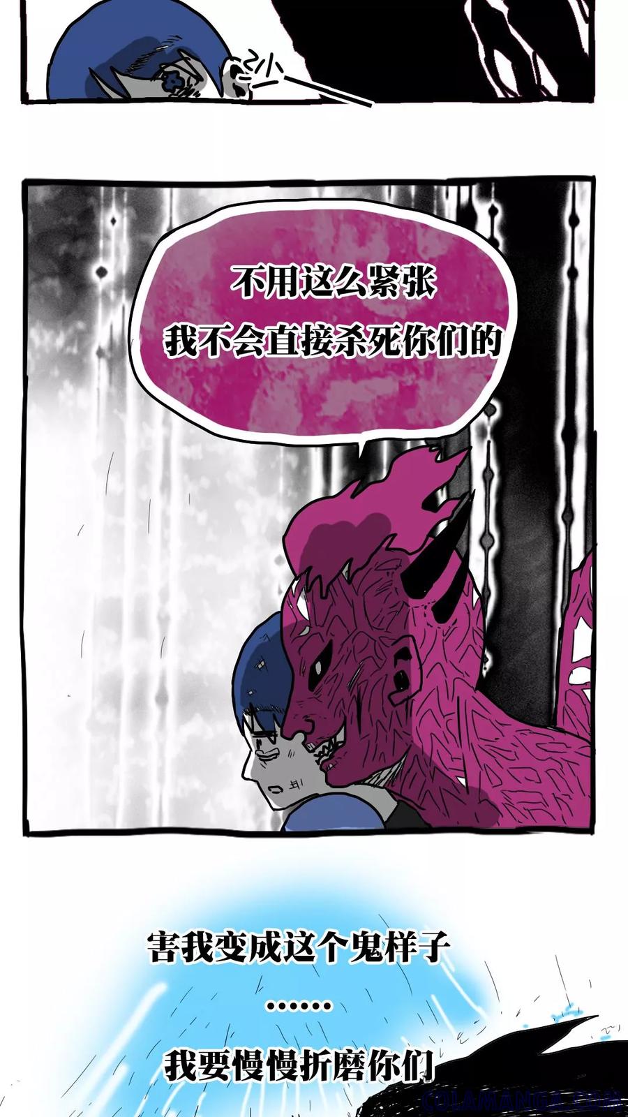 第81话-恶魔日记-可米酷（第9张）