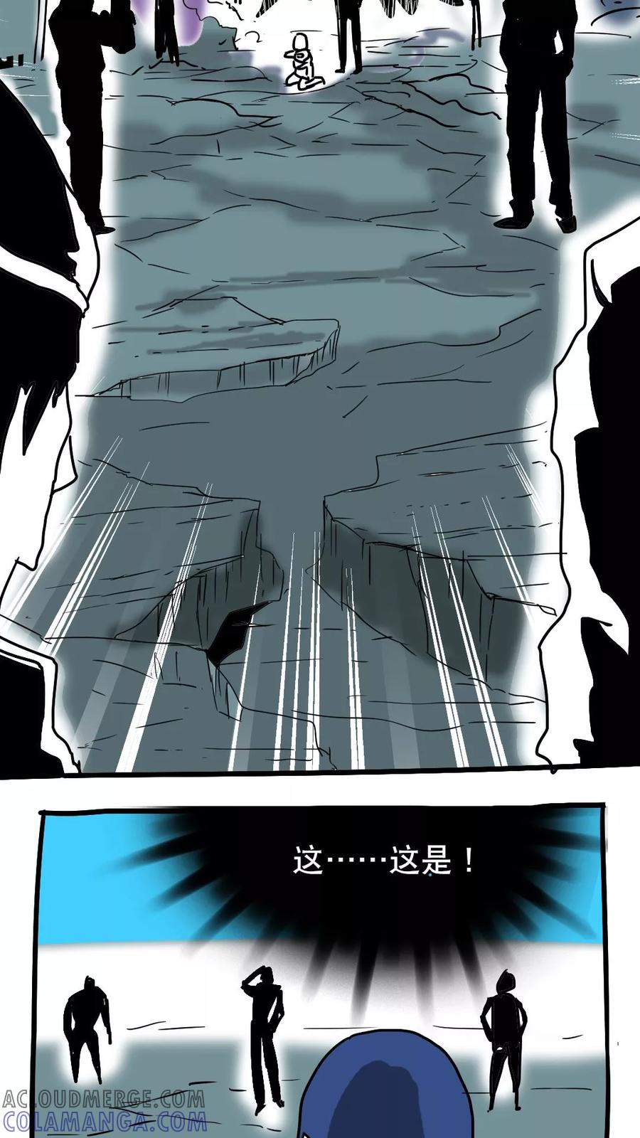 第81话-恶魔日记-可米酷（第13张）
