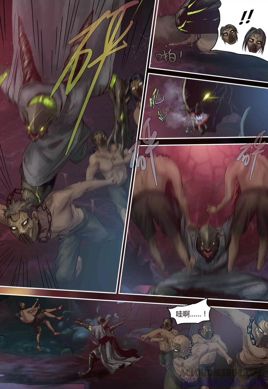 第81话人类和虫族-蒸汽世界-毛小姐（第3张）