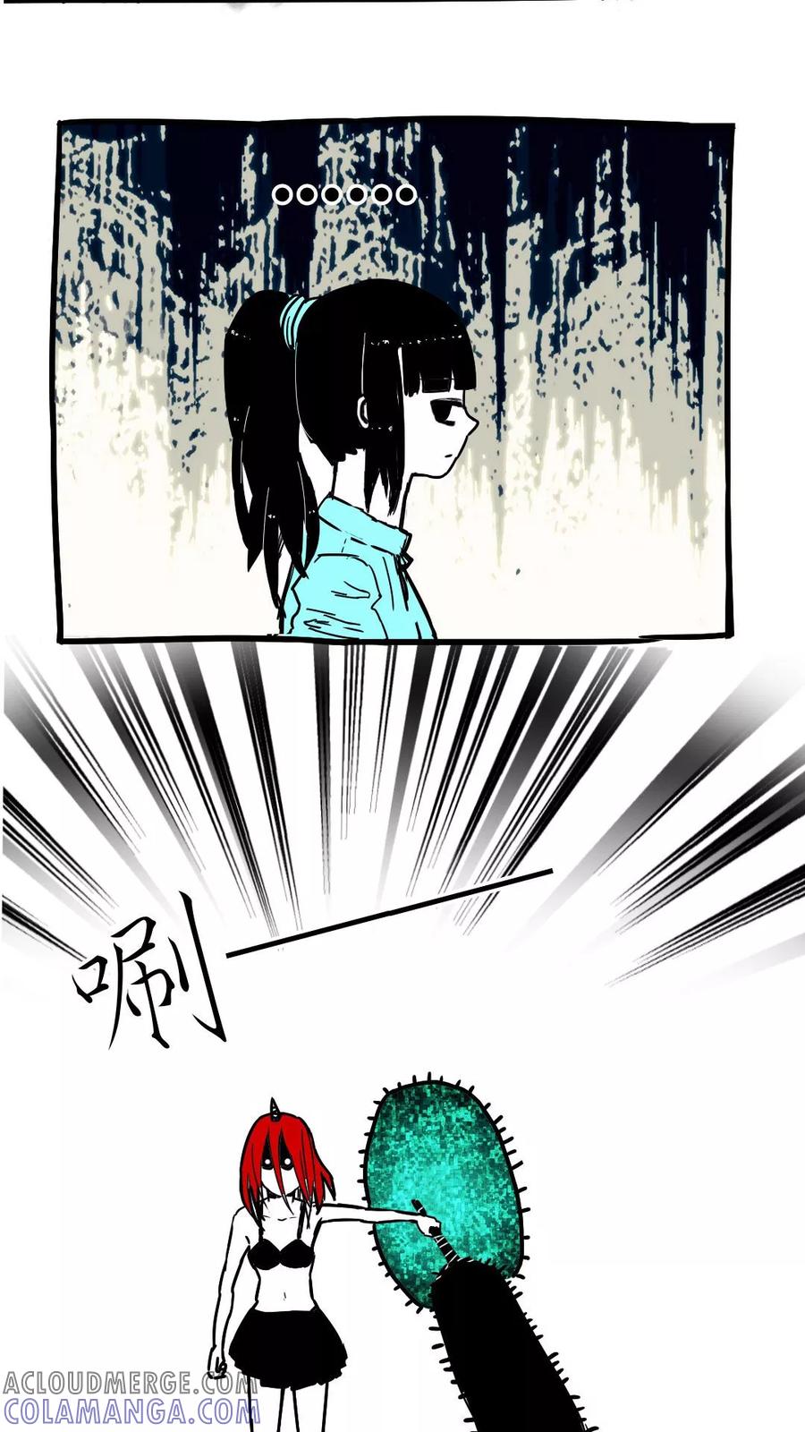 第83话-恶魔日记-可米酷（第6张）