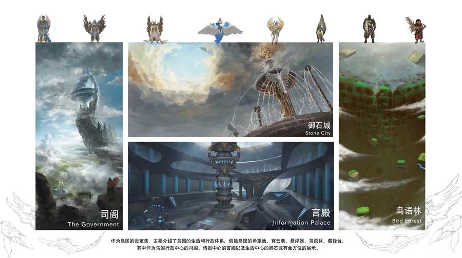 第83话血魔石-蒸汽世界-毛小姐（第13张）