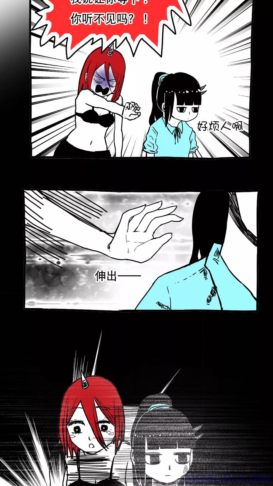 第84话-恶魔日记-可米酷（第4张）