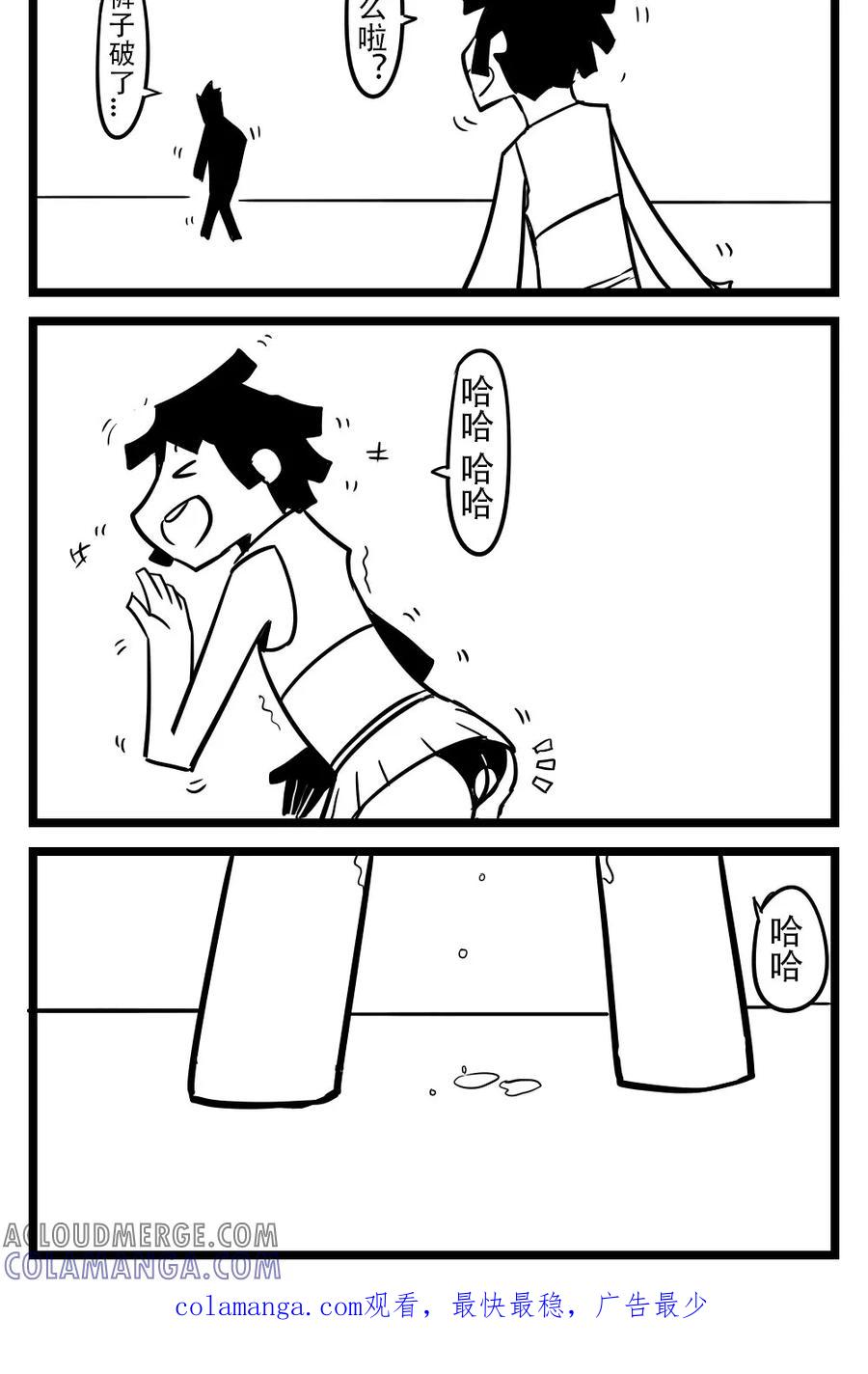 第84话特工任务-H事-aliannng（第5张）
