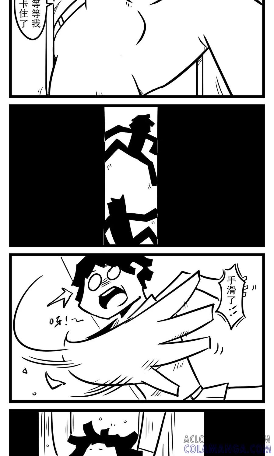 第84话特工任务-H事-aliannng（第3张）