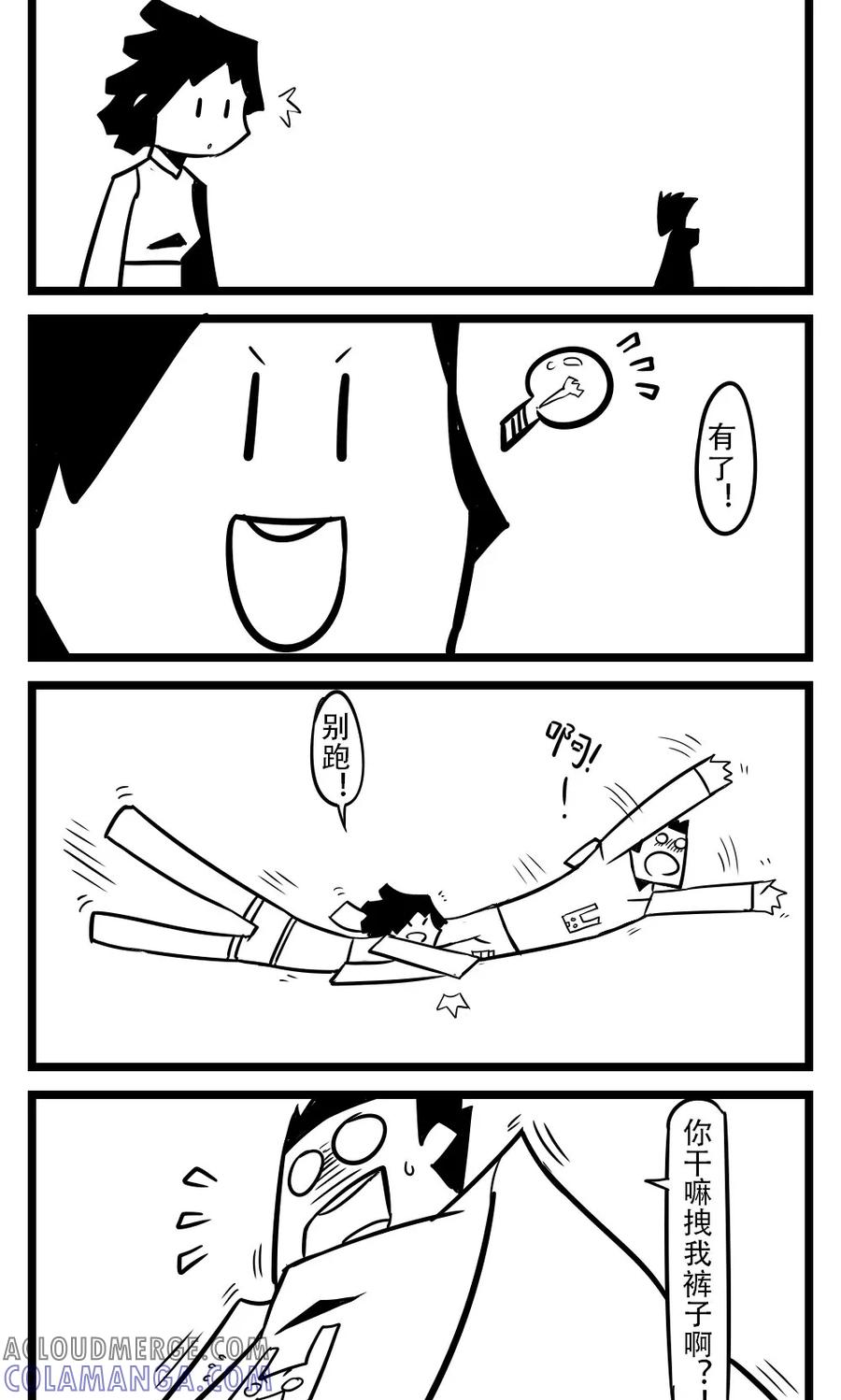第85话小目标-H事-aliannng（第2张）