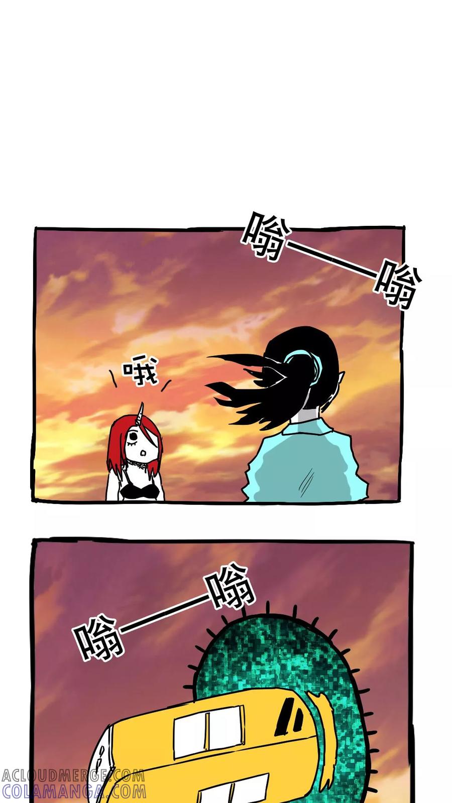 第87话-恶魔日记-可米酷（第4张）