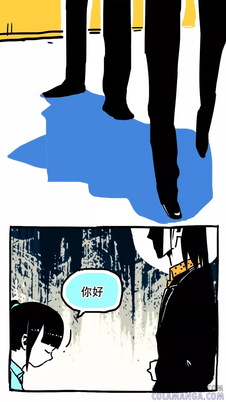 第87话-恶魔日记-可米酷（第8张）