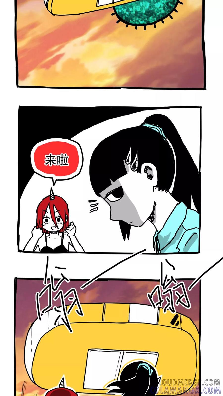 第87话-恶魔日记-可米酷（第5张）