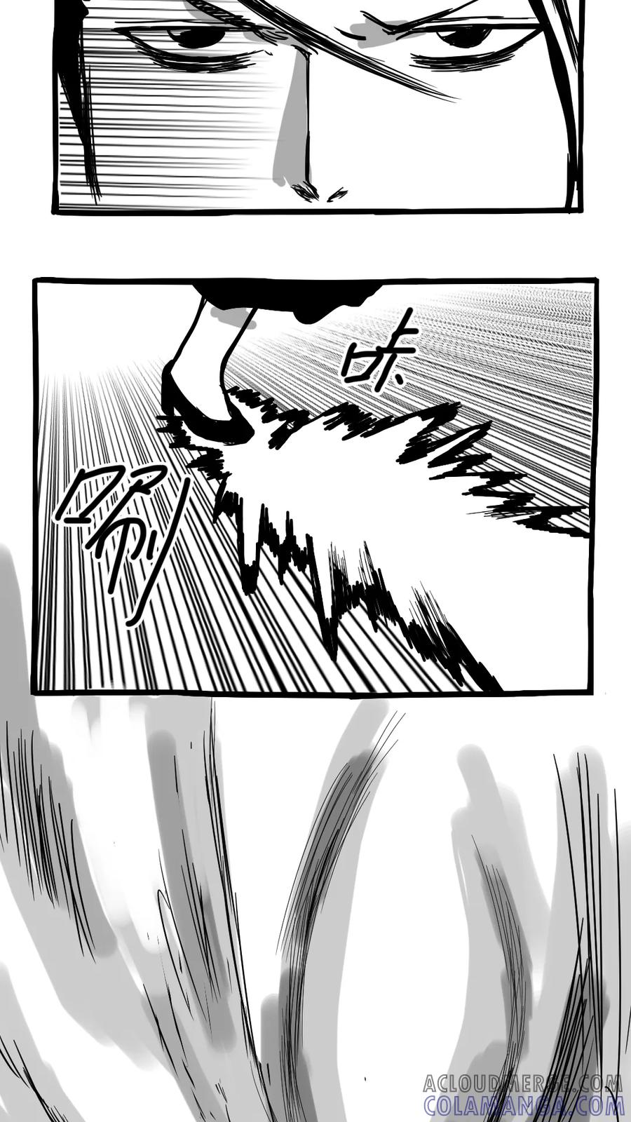 第88话-恶魔日记-可米酷（第4张）
