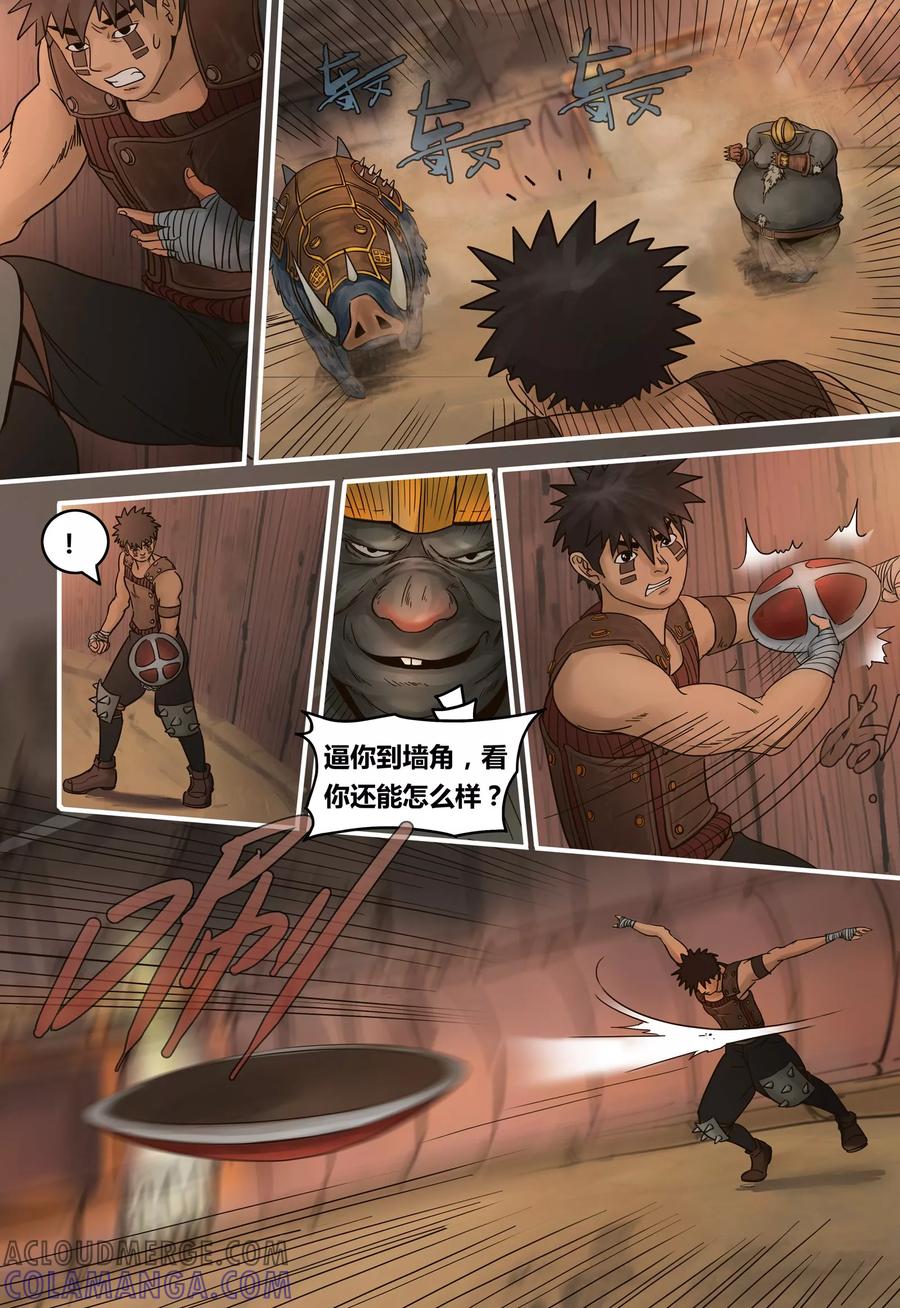 第89话反击时刻-蒸汽世界-毛小姐（第7张）