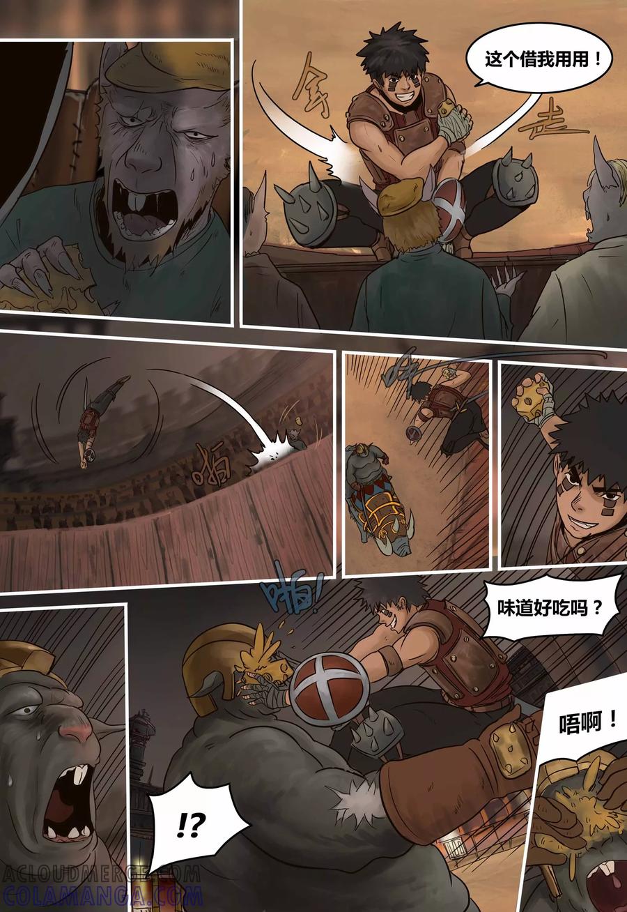 第89话反击时刻-蒸汽世界-毛小姐（第3张）