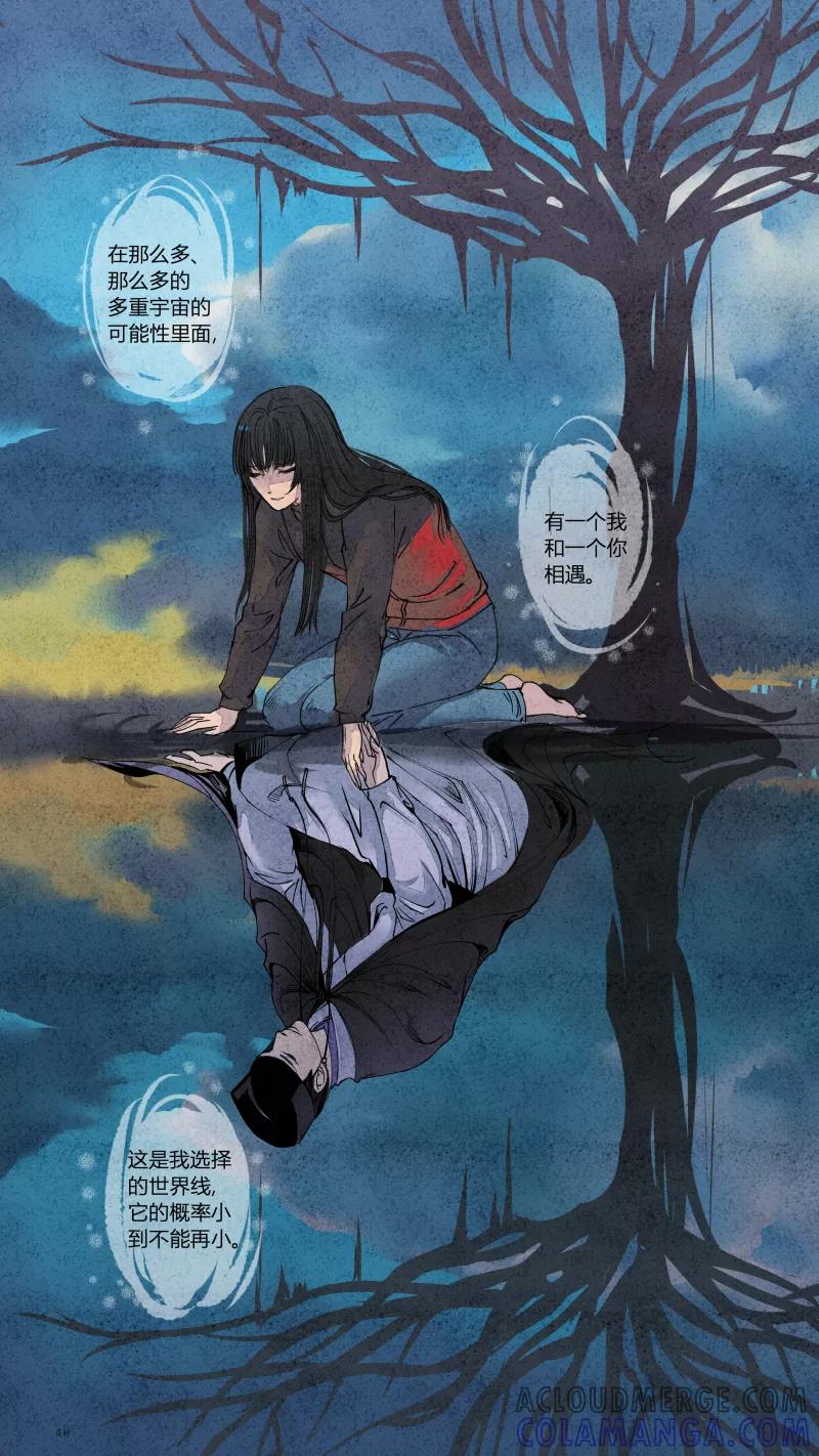 第89话源起篇-尾声-花样公公-有妖气（第5张）