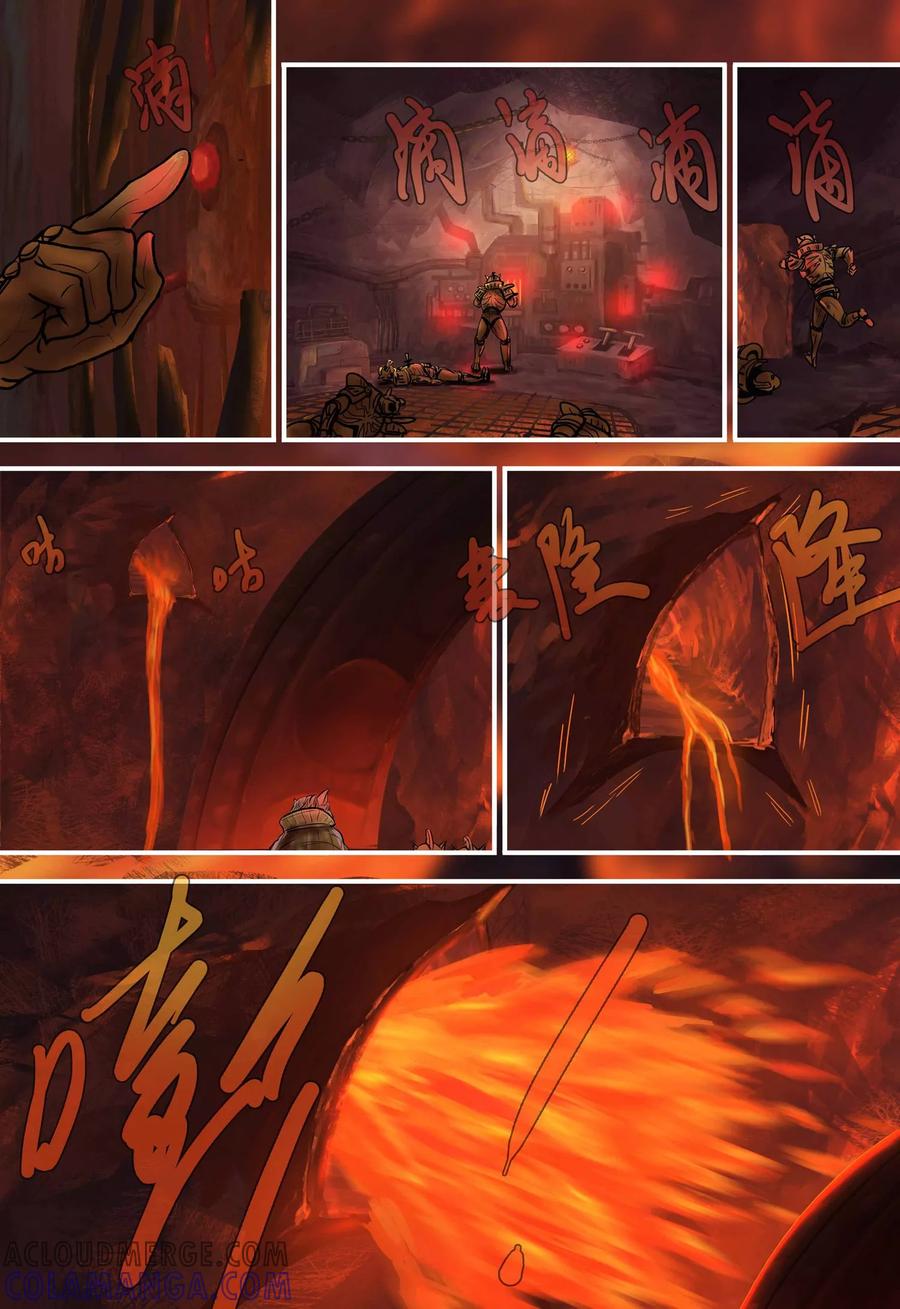 第91话意外-蒸汽世界-毛小姐（第8张）