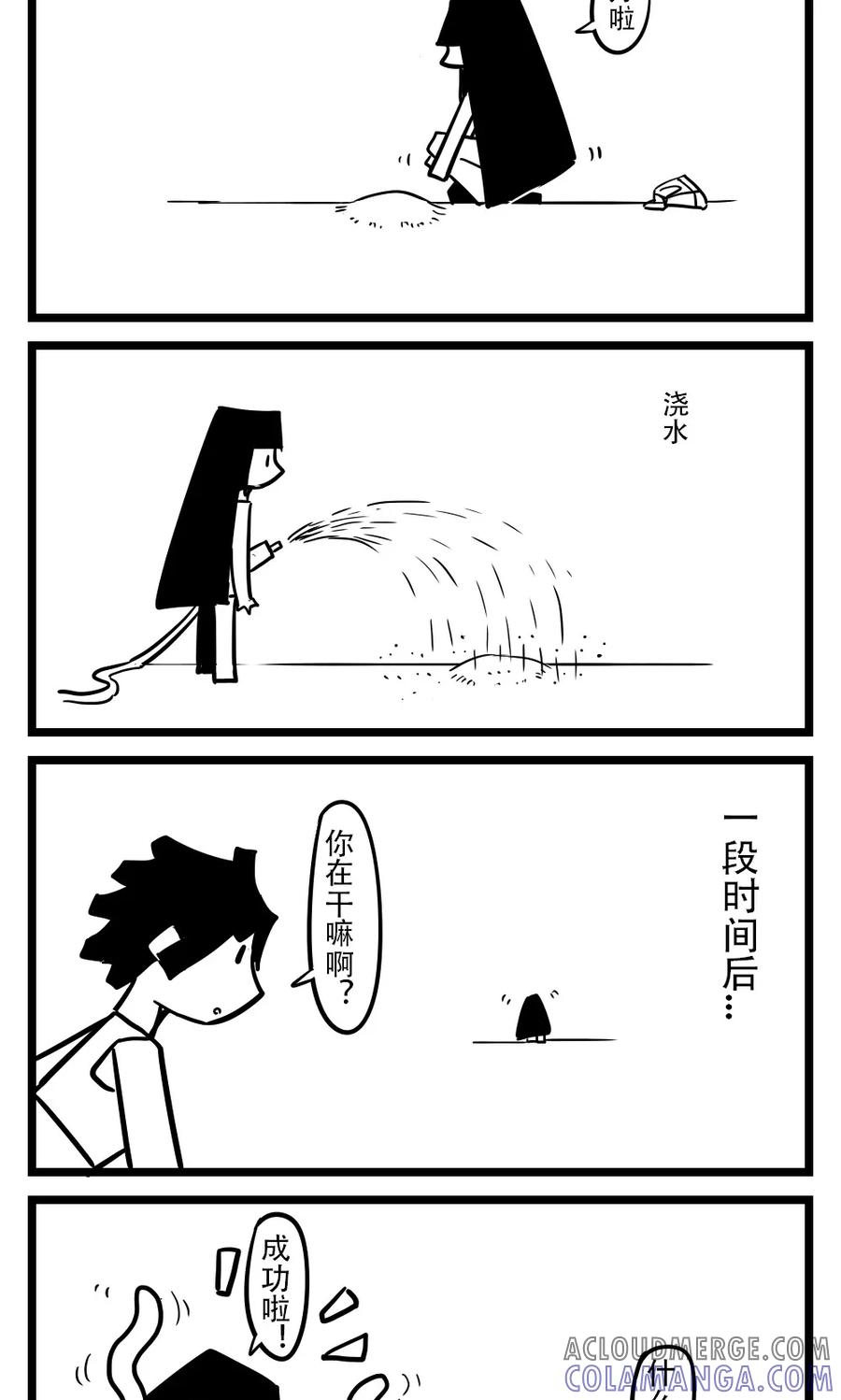 第93话种瓜得瓜-H事-aliannng（第3张）
